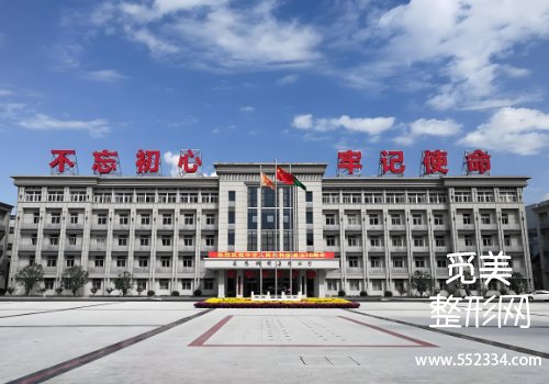 安阳腹壁整形医院排名榜公布！多家医院实力在线