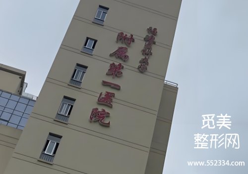 福州注射隆鼻美容价格表！1万元起！协和、海峡等审美在线