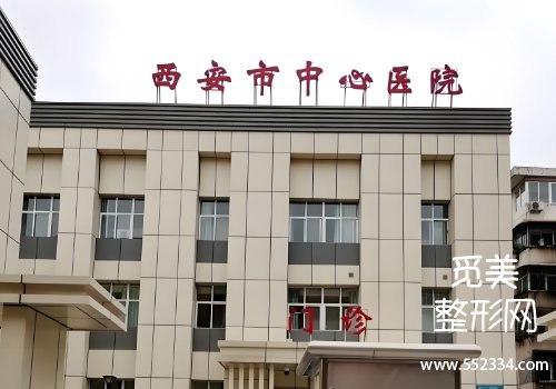 韩悦医生做腹壁整形吗？技术高超、审美在线