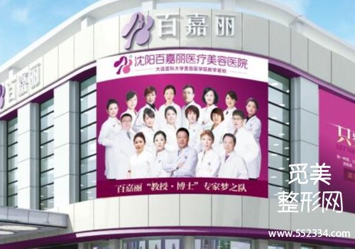 百嘉丽英伦大提升怎么样？就从各方面进行了介绍