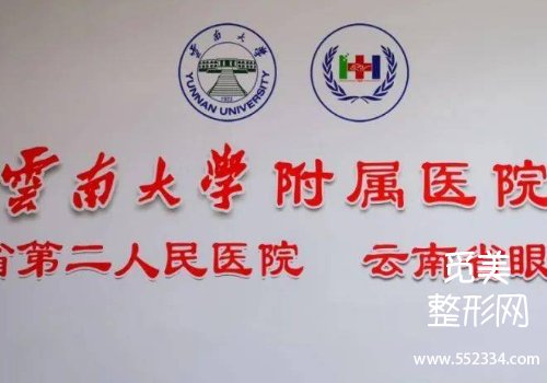 云南做面部填充哪家好？来探索一下几家医院的信息