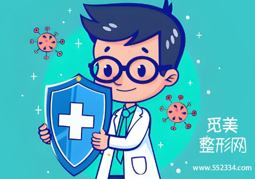 米阳整形医院怎么样？分析了医院信息