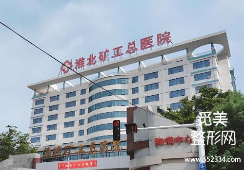 淮北面部凹陷用什么填充？以用玻尿酸、胶原蛋白等方式进行填充