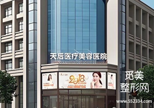 郑州华中地区眼鼻修复哪家好？四家医院实力在线