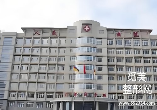 绥化面部脂肪填充医院哪家好？三家医院实力分析