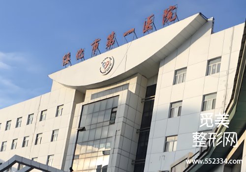 绥化面部脂肪填充医院哪家好？三家医院实力分析