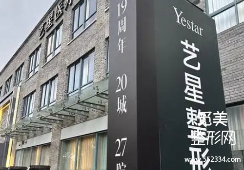 深圳脂肪面部填充医院哪家好？这三家医院实力很强
