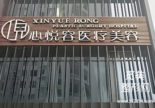 四川整形医院徐航简介怎么样？医生擅长领域及技术特色分析