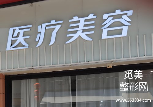 上海韵美整形医院怎么样？医院技术很牛