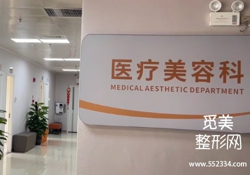 哈尔滨星颜整形医院怎么样？从医院基本信息、技术等方面进行了分析