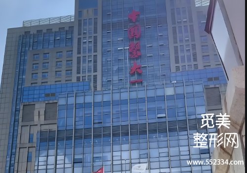 沈阳医大一整形科可以做鼻子吗？技术点评、25年价格明细公布