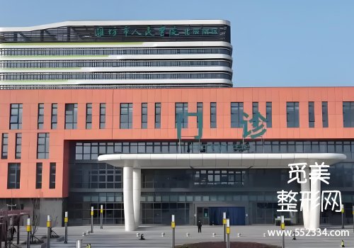 潍坊人民医院整形科鼻子整形怎么样？医院技术很牛