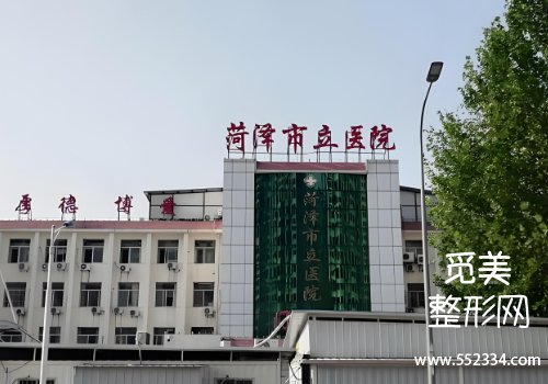 菏泽鼻子整形科医院排名公布!这些医院凭借实力上榜
