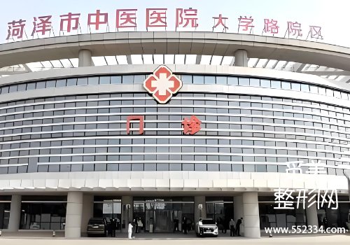 菏泽鼻子整形科医院排名公布!这些医院凭借实力上榜