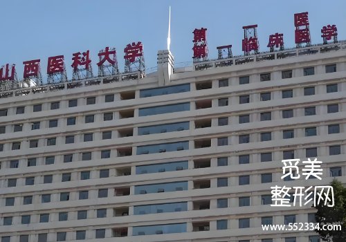 太原山大一院整形科鼻子好吗?分析了案例、医院信息等信息