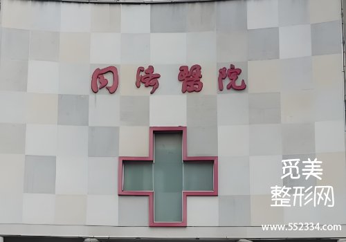 武汉同济附属医院整形科鼻子怎么样?医院信息、坐诊医生等一览