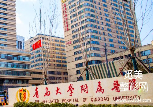 青医美容整形科去眼袋好吗？医院信息、擅长项目等分析