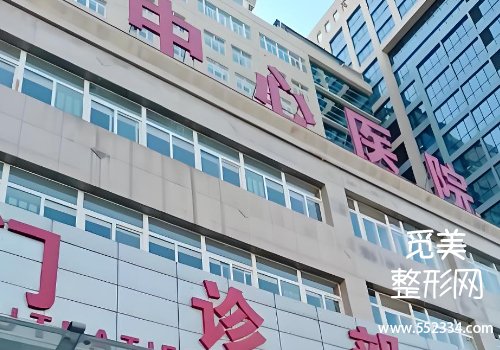 沧州中心医院整形科植发怎么样?医院实力技术剖析