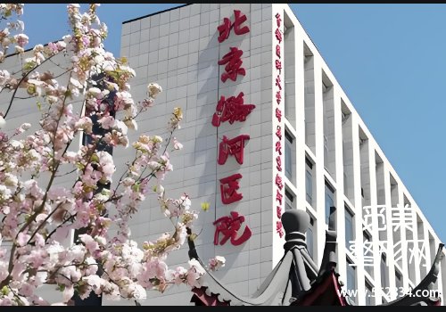 潞河医院整形科做眼袋吗?技术精湛、实力在线