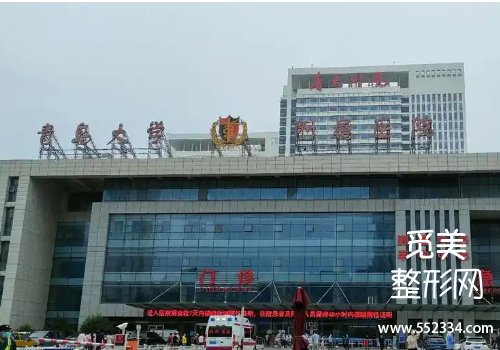 青医附院整形科去眼袋怎么样？口碑点评、地址等一览