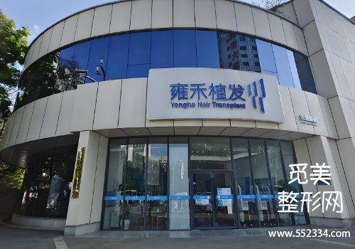 上海植发医院排名表！九院、大麦等医院技术精湛