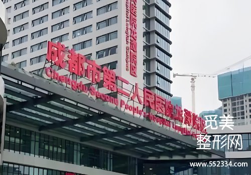 成都副乳切除去哪个医院比较好?华西、省人民医院等技术在线