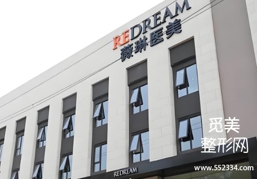 上海副乳切除哪个医院好?介绍了多家医院的详细信息