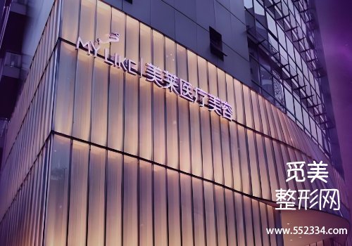 上海眼整形吴海龙好吗?技术沉稳、审美在线!附价格明细