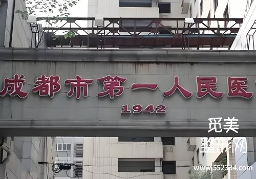 成都隆鼻整形医院哪家好?这几家医院实力在线