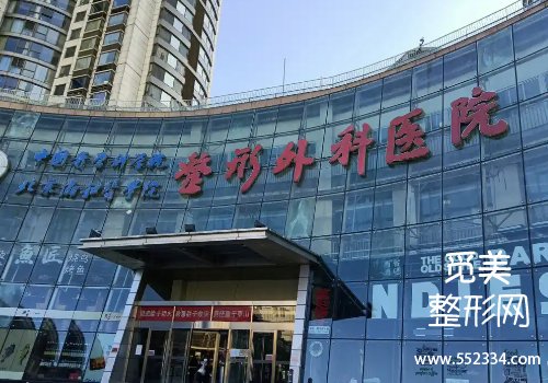 北京下巴取出哪个医院好？北医三院、八大处等医院分析