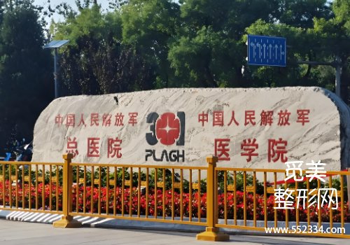 北京脂肪填充专门医院哪家好？分享了三家医院的资料