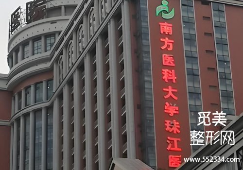 广州耳朵畸形手术哪家医院好？多家医院资历分析