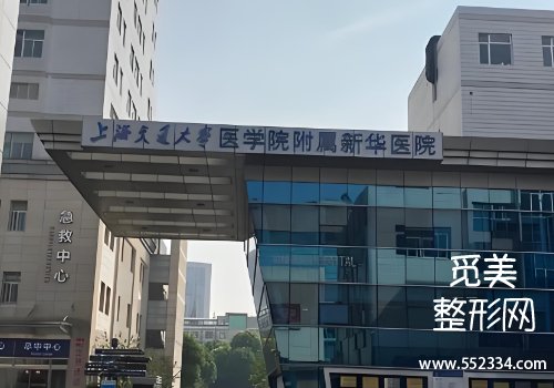 上海正颌手术医院排名公布！九院、长海等有颇深的造诣