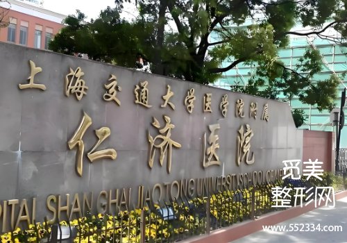上海疤痕专科医院有哪些?前几家医院的资料曝光
