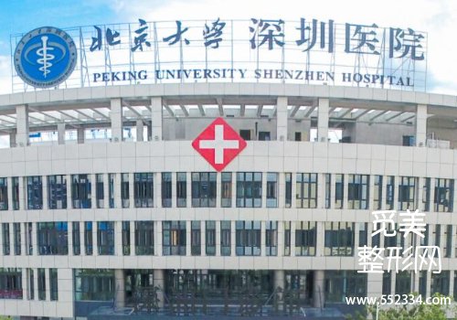 深圳吸脂好的医院有哪些?剖析了多家医院的资料