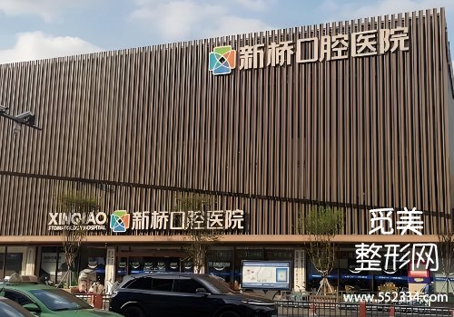 成都隐形矫正医院排名前十公布!这几家医院榜上有名