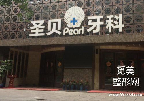 成都隐形矫正医院排名前十公布!这几家医院榜上有名