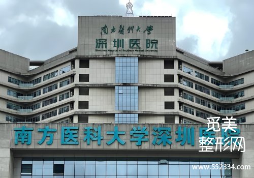 深圳种植牙便宜又好?推荐了几家医院的信息