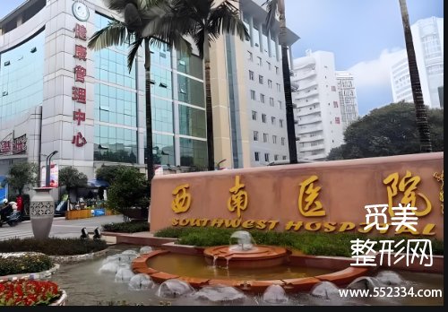 重庆种植牙哪家医院最好？西南、重医大一附院等实力在线