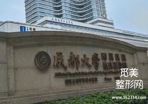 成都根管治疗哪家医院好?多家医院资料分析