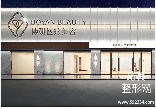 广州博研双眼皮怎么样割？分析了医院的信息