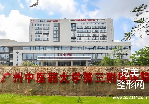 广州唐毕做双眼皮怎么样？操作严谨、审美在线