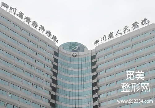 成都下巴注射推荐医院！军区总医院、省人民医院等实力分析