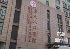 上海法令纹填充三甲医院哪家好？九院、华山等凭卓越实力上榜