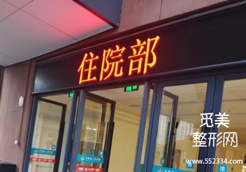 广州三甲公立医院祛眼袋哪家好?三家医院技术精湛