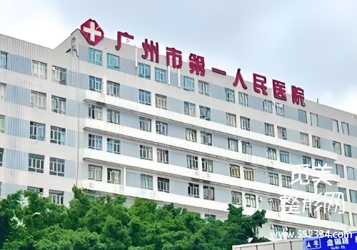 广州三甲公立医院祛眼袋哪家好?三家医院技术精湛