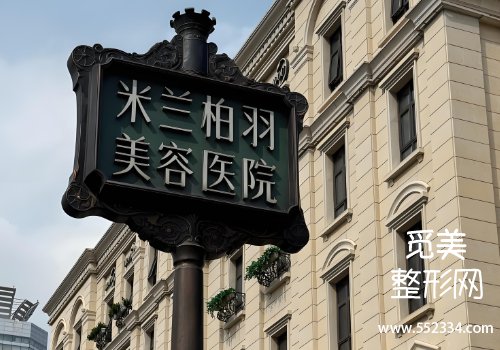 成都刘建双眼皮怎么样？医生实力技术剖析