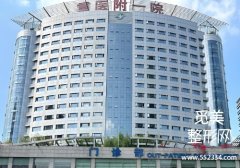 重庆打玻尿酸哪家效果好？重医大一附院、新桥等榜上有名