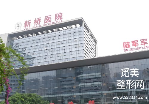 重庆打玻尿酸哪家效果好?重医大一附院、新桥等榜上有名