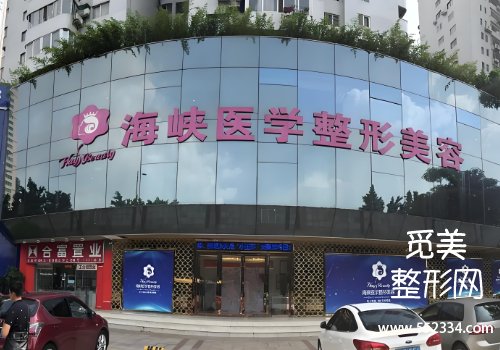 广州海峡祛眼袋专家有哪些？剖析了三位医生的信息